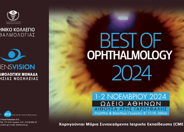 Best of Ophthalmology 2024