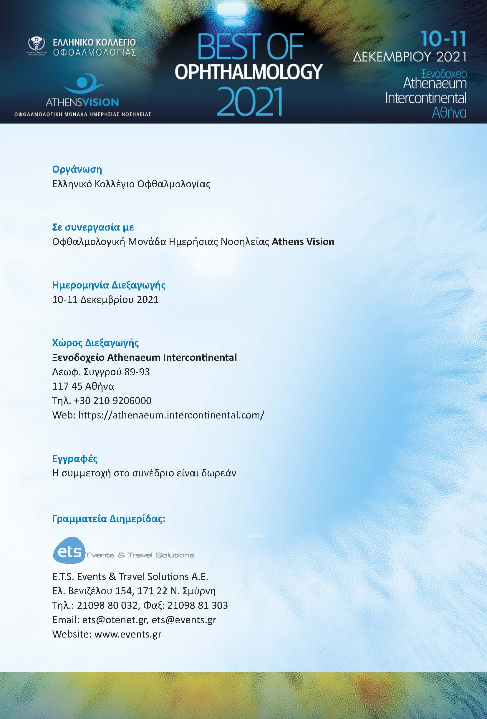 Best of Ophthalmology 2021