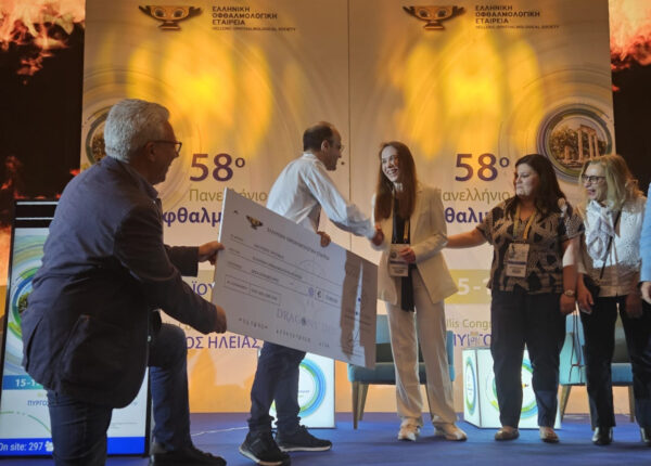 Σημαντική διάκριση για την ιατρική ομάδα του Athens Vision για την έρευνα στο νεανικό γλαύκωμα!