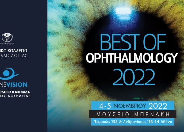 Best of Ophthalmology 2022