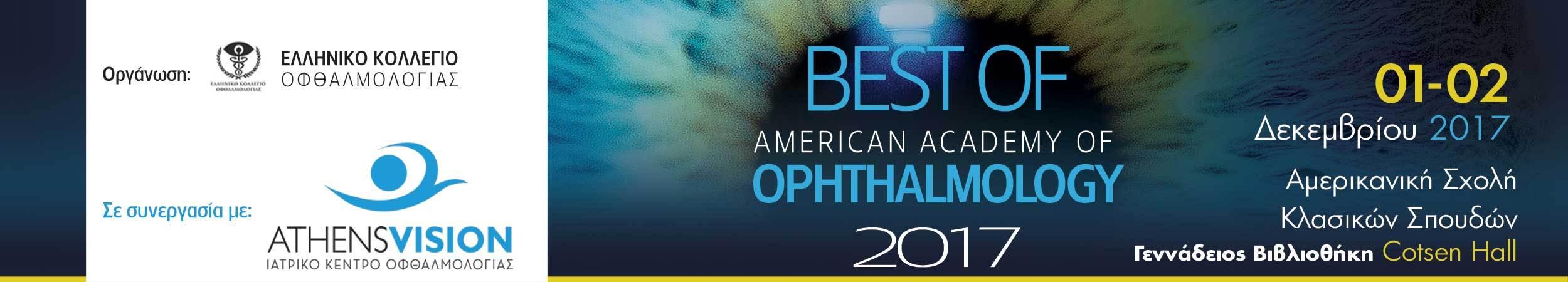 BEST OF AAO 2017 - Videos on Demand